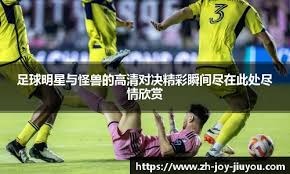 什么是“卫星赛的独特性”：为什么这种比赛不需要你拿第一也能赢？（卫星赛为何与众不同：不夺冠也能赢的原因）