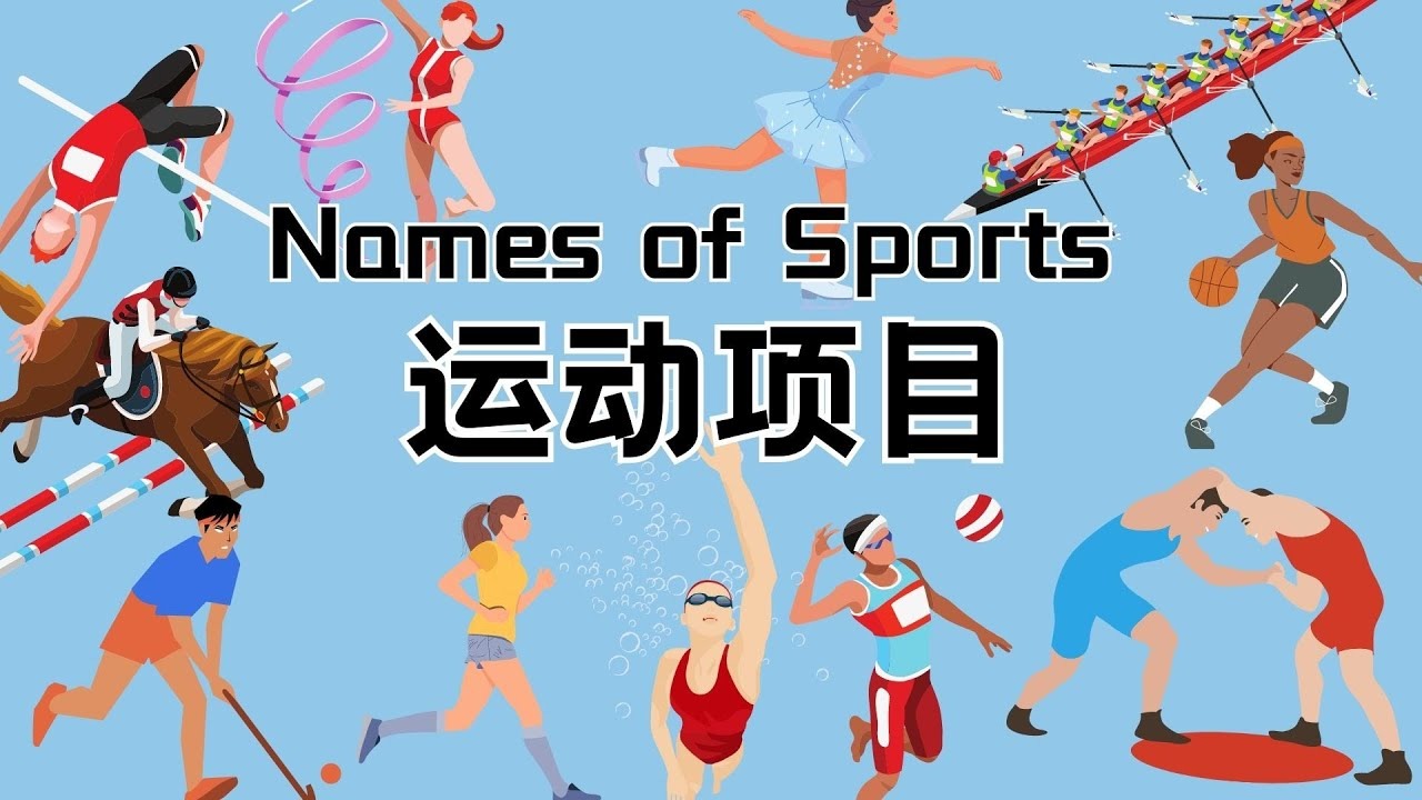 南特反对巴黎法甲改期：去年踢多特推迟联赛他们