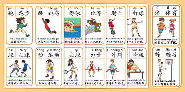 滑手扮关公成都街头玩滑板